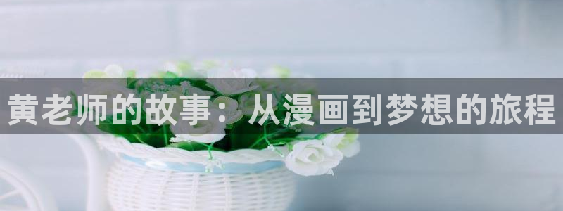 51漫画网站免费入口